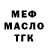 Метадон белоснежный Palimer