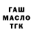 Метадон кристалл Wik Bat