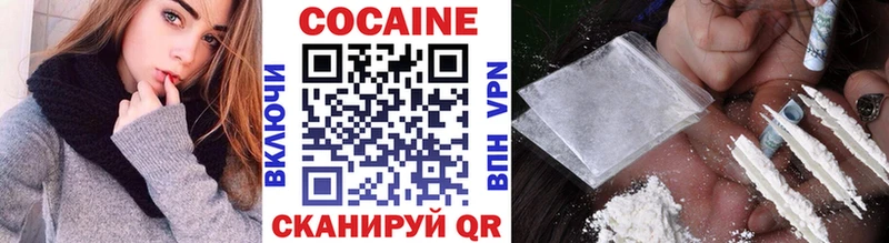 Cocaine VHQ  купить наркоту  гидра как войти  Медвежьегорск 