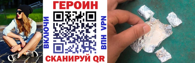 Героин герыч  гидра сайт  Медвежьегорск  что такое наркотик 