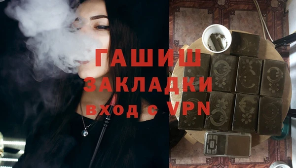 кокаин Бронницы