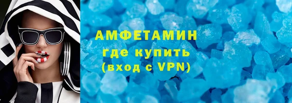 кокаин Бронницы