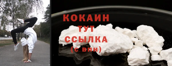стафф Бугульма
