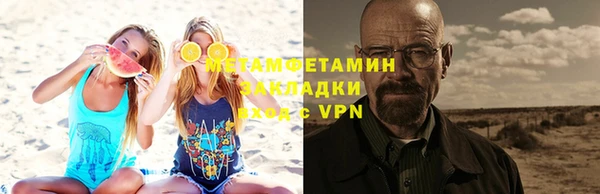 меф VHQ Саяногорск