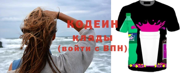 стафф Бугульма