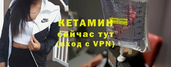 MDMA Premium VHQ Бородино
