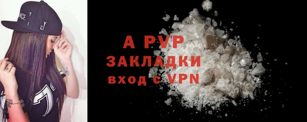 меф VHQ Саяногорск