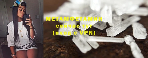 MDMA Premium VHQ Бородино