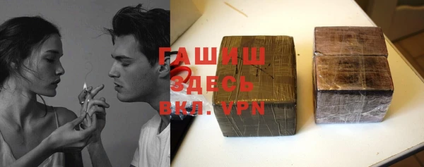 стафф Бугульма