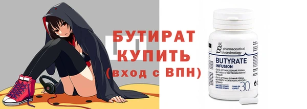 кокаин Бронницы