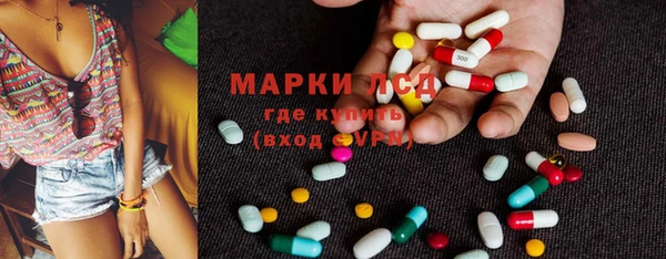 стафф Бугульма