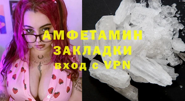 меф VHQ Саяногорск