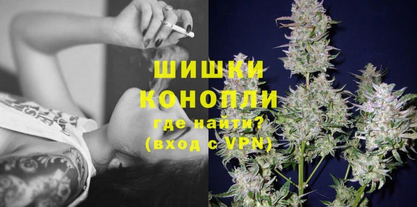 MDMA Premium VHQ Бородино