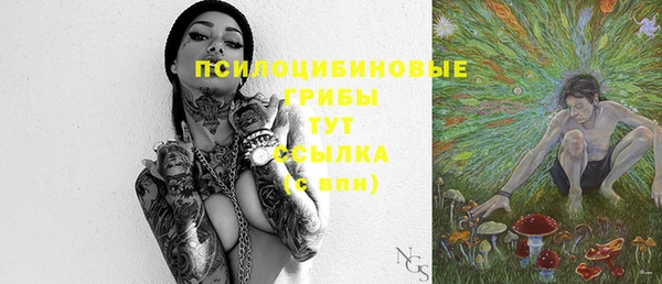 стафф Бугульма