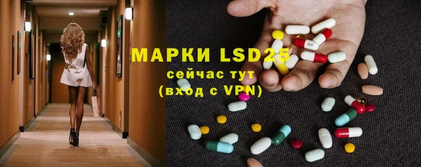 кокаин Бронницы