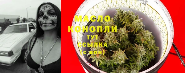 кокаин Бронницы