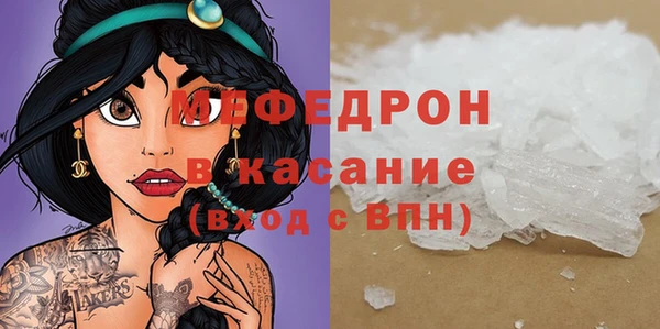 стафф Бугульма