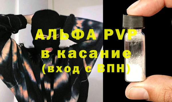 MDMA Premium VHQ Бородино