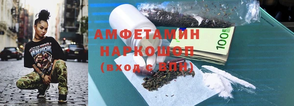 MDMA Premium VHQ Бородино