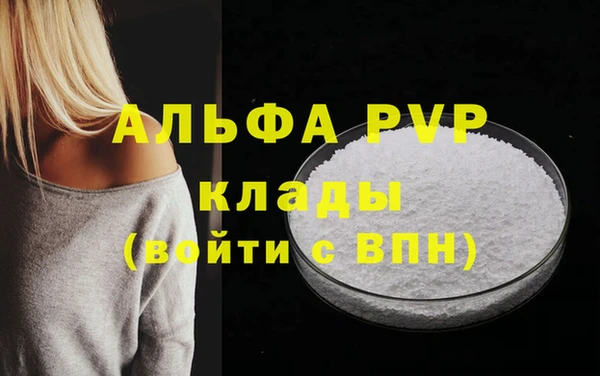 кокаин Бронницы