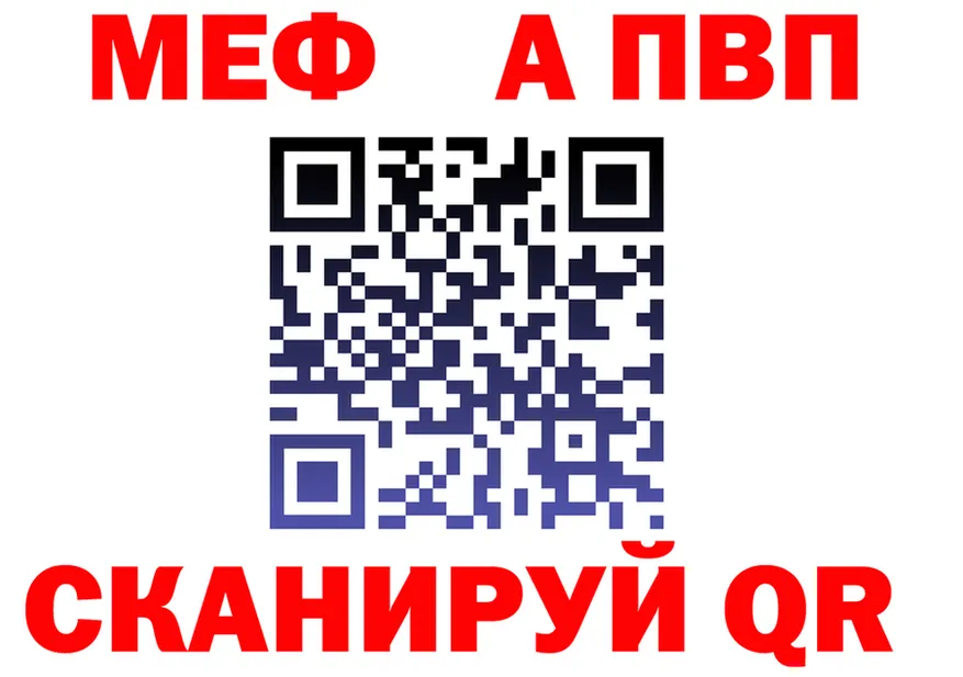 Альфа ПВП СК КРИС маркетплейс shop MEGA Медвежьегорск