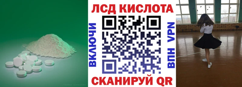 LSD-25 экстази кислота  Медвежьегорск 