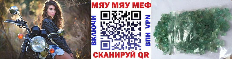 Мефедрон VHQ  Медвежьегорск 